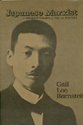 Beispielbild fr Japanese Marxist: A portrait of Kawakami Hajime, 1879-1946 (Harvard East Asian series) zum Verkauf von ThriftBooks-Atlanta