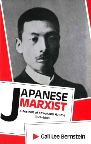 Beispielbild fr Japanese Marxist: A Portrait of Kawakami Hajime, 1879-1946 (Harvard East Asian Monographs) zum Verkauf von St Vincent de Paul of Lane County