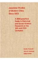 Japanese Studies of Modern China since 1953: A Bibliographical Guide to Historical and Social-Science Research on the Nineteenth and Twentieth Centuries (Harvard East Asian Monographs) (9780674472488) by Kamachi, Noriko; Fairbank, John King; Ichiko, ChÅ«zÅ