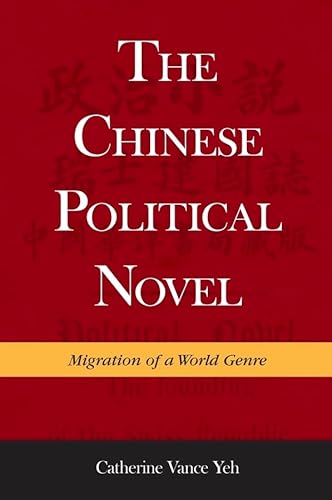 9780674504356: The Chinese Political Novel (Harvard East Asian Monographs): Migration of a World Genre: 380