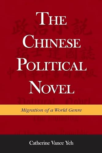 Harvard East Asian Monographs 380. The Chinese Political Novel: Migration Of A World Genre.