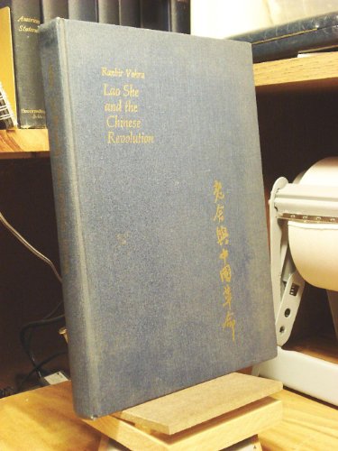 Beispielbild fr Lao She and the Chinese Revolution zum Verkauf von Better World Books