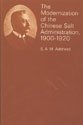 The Modernization of the Chinese Salt Administration (9780674580602) by Adshead, S. A. M.