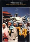 Beispielbild fr Muslim Chinese - Ethnic Nationalism in the People's Republic zum Verkauf von Better World Books