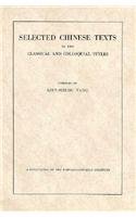 Selected Chinese Texts in the Classical and Colloquial Styles (Harvard-Yensheng Institute Publica...