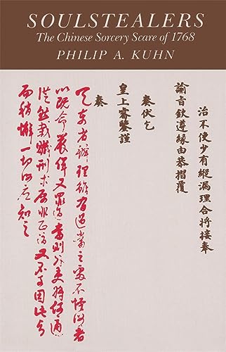Shop China Books and Collectibles | AbeBooks: Powell's Shop China Books and Collectibles | AbeBooks: Powell's