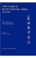 Stock image for Two Years in Revolutionary China, 1925-1927 (Harvard East Asian Monographs (Paperback)) for sale by Irish Booksellers