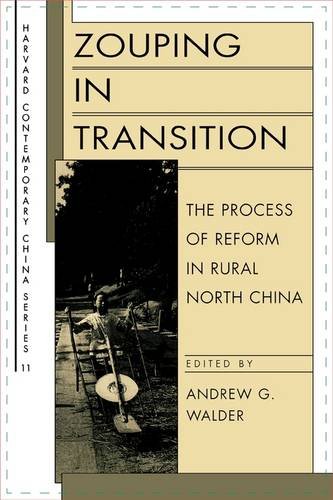 Stock image for Zouping in Transition: The Process of Reform in Rural North China (HARVARD CONTEMPORARY CHINA SERIES) for sale by medimops