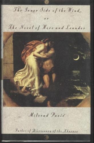 9780679420859: The Inner Side of the Wind, or The Novel of Hero and Leander