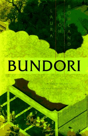 Stock image for Bundori:: A Novel of Japan for sale by SecondSale