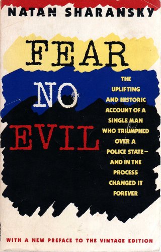 9780679725428: Fear No Evil