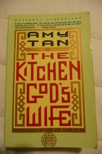 9780679748083: The Kitchen God's Wife