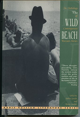 Stock image for The Wild Beach & Other Stories (Ardis Russian Literature) for sale by Best and Fastest Books