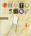Designer Photo Shop, 2nd Edition