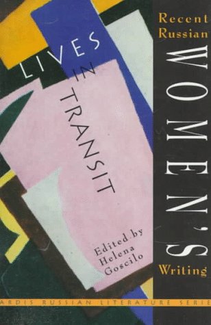 Stock image for Lives in Transit: A Collection of Recent Russian Women's Writing (Ardis Russian Literature Series) for sale by Half Price Books Inc.