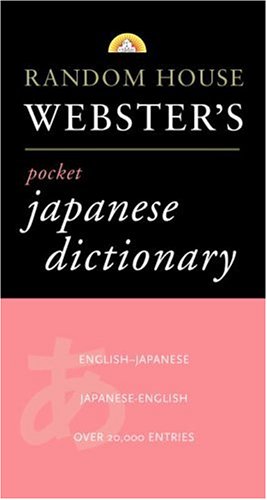 Beispielbild fr Random House Webster's Pocket Japanese Dictionary zum Verkauf von Wonder Book