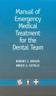 Beispielbild fr Emergency Medical Dental Treatment zum Verkauf von Wonder Book