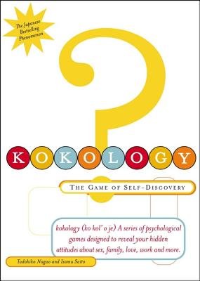 9780684012599: Kokology: The Game of Self-Discovery