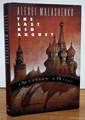 9780684195711: The Last Red August: A Russian Mystery