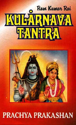 9780685037324: Kularnava Tantra