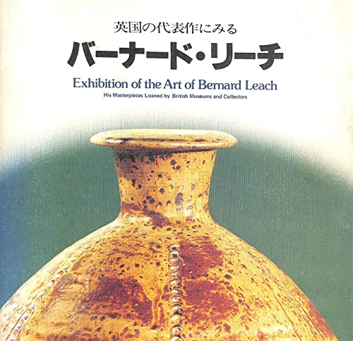 Exhibition of the Art of Bernard Leach: His Masterpieces Loaned by British Museums and Collectors (9780685451250) by Leach, Bernard