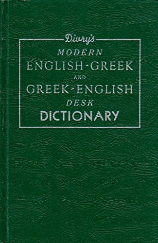 9780685816394: Divry's Modern English-Greek and Greek-English Desk Dictionary (English and Greek Edition)