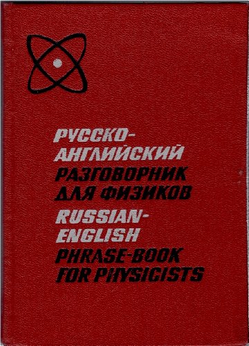 9780686921264: Russian English Phrase Book for Physicists