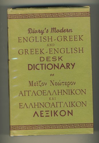 Beispielbild fr Divry's Modern English-Greek and Greek-English Desk Dictionary zum Verkauf von Byrd Books