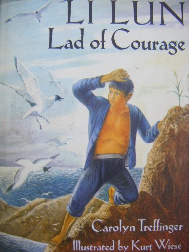 9780687216932: Li Lun : Lad of Courage