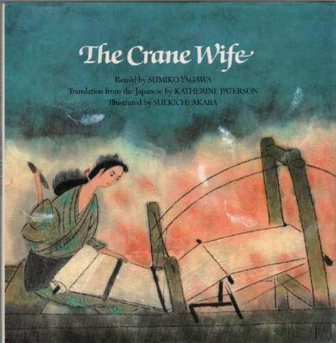 Beispielbild fr The Crane Wife zum Verkauf von Second Story Books, ABAA