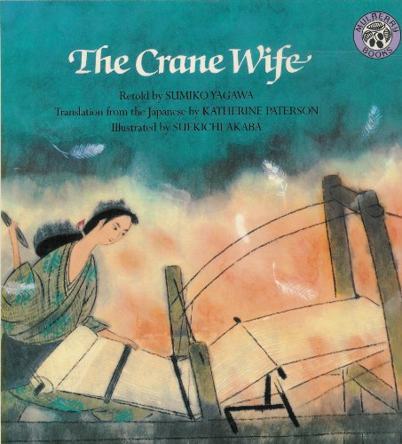 9780688070489: The Crane Wife