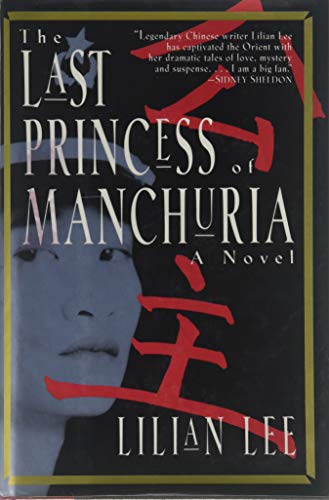 Beispielbild fr Last Princess of Manchuria : A Novel zum Verkauf von Better World Books