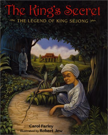 9780688127770: The King's Secret: The Legend of King Sejong