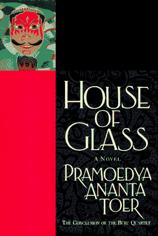 9780688145941: House of Glass: A Novel ([The Buru quartet])