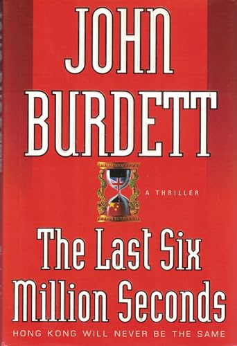 9780688147747: The Last Six Million Seconds: A Thriller
