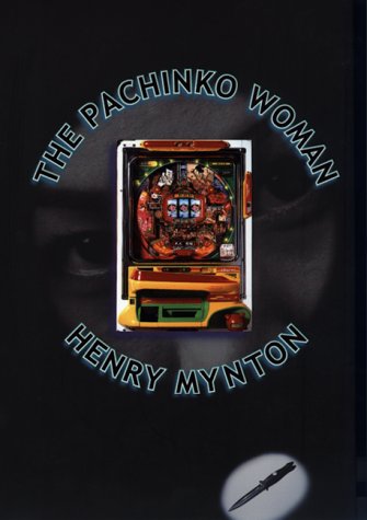 9780688161705: The Pachinko Woman