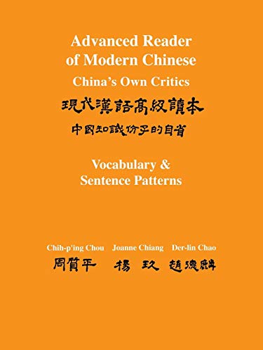 Beispielbild fr Advanced Reader of Modern Chinese: China's Own Critics: Volume I: Text: Volume II: Vocabulary & Sentence Patterns zum Verkauf von Calliopebooks