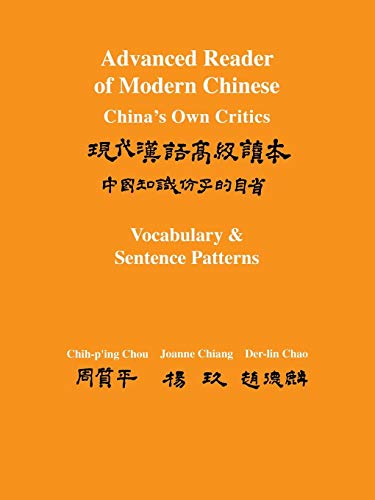 Imagen de archivo de Advanced Reader of Modern Chinese: China's Own Critics: Volume I: Text: Volume II: Vocabulary & Sentence Patterns a la venta por Calliopebooks