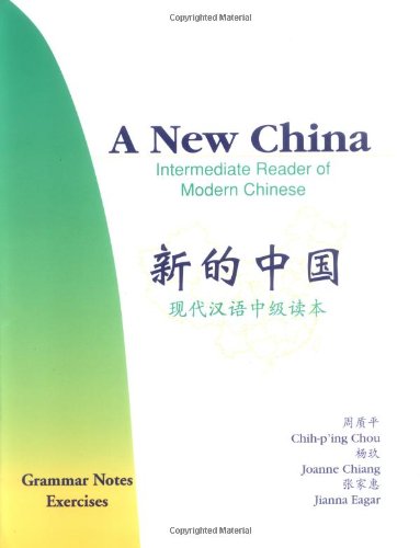 9780691010458: A New China: Intermediate Reader of Modern Chinese (The Princeton Language Program: Modern Chinese, 10)