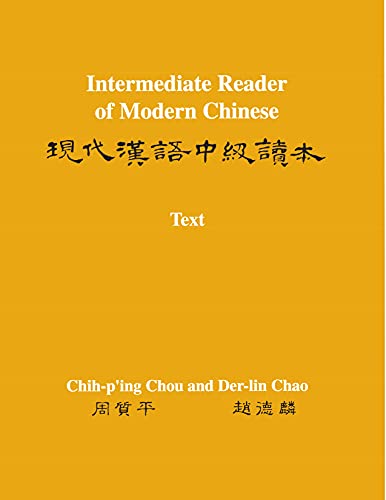 Beispielbild fr Intermediate Reader of Modern Chinese: Volume I: Text: Volume II: Vocabulary, Sentence Patterns, Exercises zum Verkauf von SecondSale
