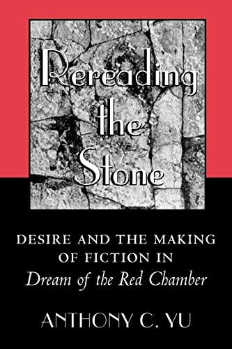 9780691015613: Re–Reading the Stone – Desire & the Making of Fiction in Dream of the Red Chamber: Desire and the Making of Fiction in Dream of the Red Chamber