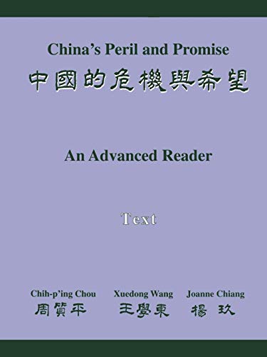 Stock image for Chinas Peril and Promise: An Advanced Reader - Vocabulary and Grammar Notes Text (2 Volume Set) for sale by Big River Books