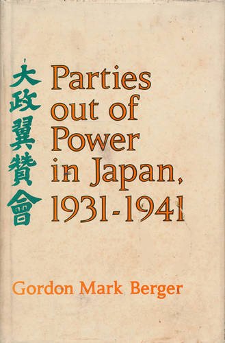 Kenkenroku: A Diplomatic Record of the Sino-Japanese War 1894-95.