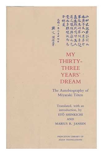 Imagen de archivo de My Thirty-Three Year's Dream: The Autobiography of Miyazaki Toten a la venta por ThriftBooks-Atlanta