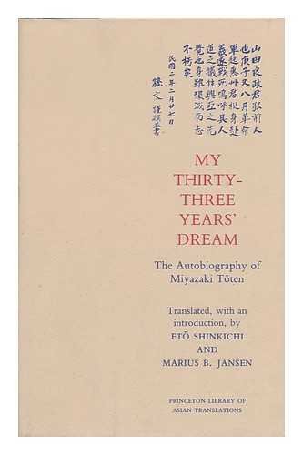 9780691053486: My Thirty-Three Year's Dream: The Autobiography of Miyazaki Toten (Princeton Library of Asian Translations, 109)