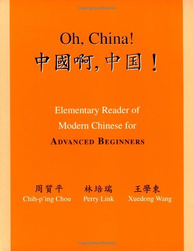 Beispielbild fr Oh, China! Elementary Reader of Modern Chinese for Advanced Beginners zum Verkauf von Books From California