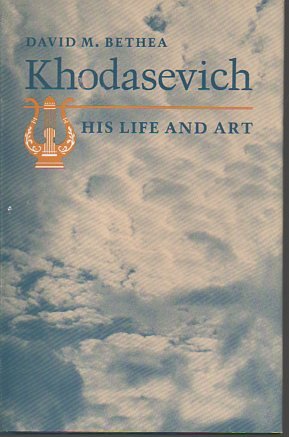 Khodasevich: His Life And Art (Princeton Legacy Library, 720)