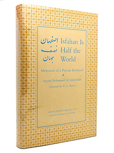 9780691065632: Isfahan Is Half the World: Memories of a Persian Boyhood (Princeton Library of Asian Translations, 67)