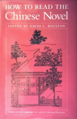 9780691067537: How to Read the Chinese Novel (Princeton Library of Asian Translations, 65)