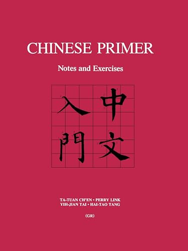 9780691096018: Chinese Primer: Notes and Exercises (GR) (The Princeton Language Program: Modern Chinese, 50)